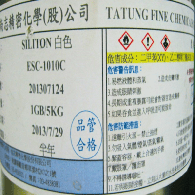 Epoxy, hardner thinner for resistor coating 